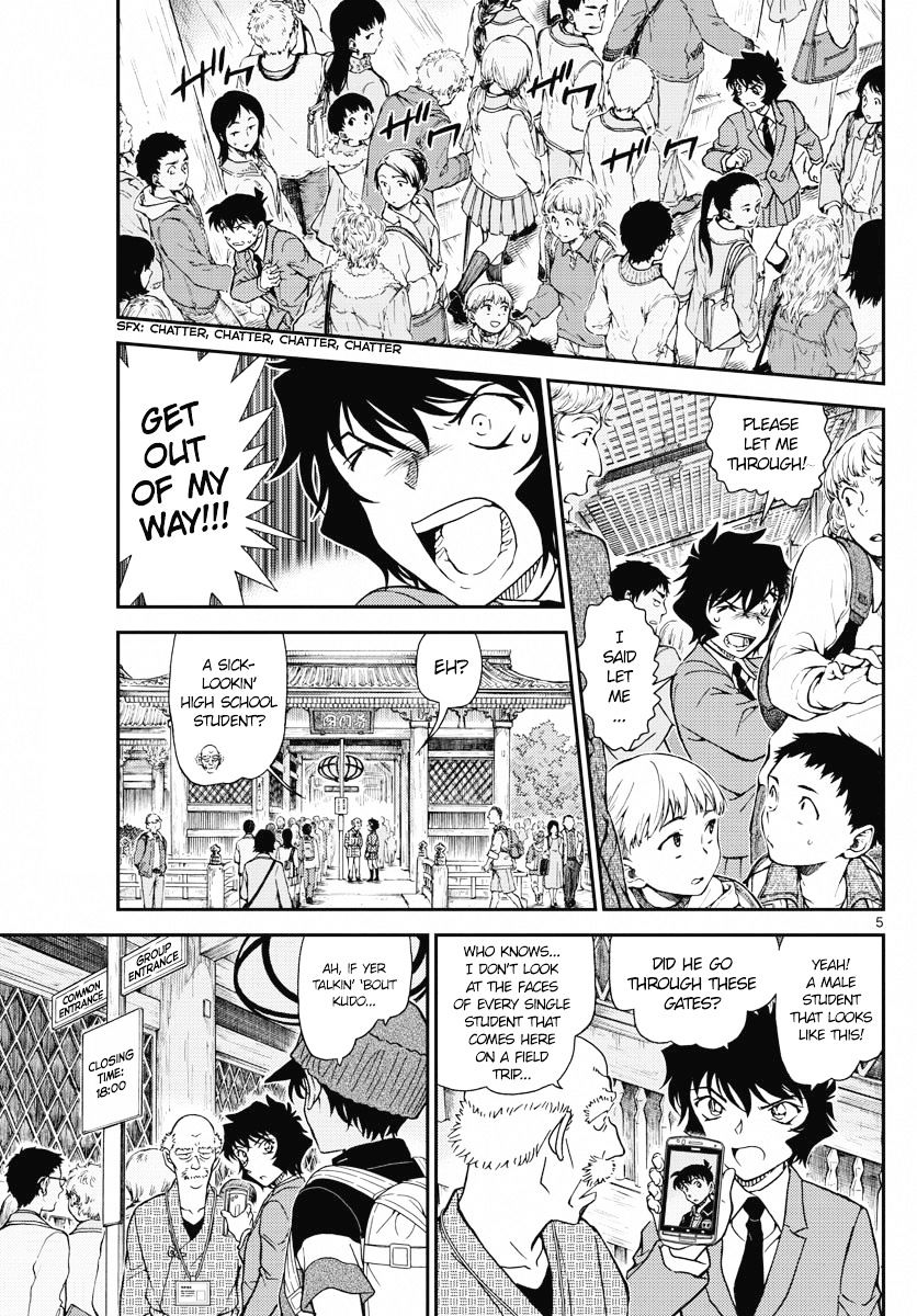 Read Detective Conan ENGLISH Manga Online