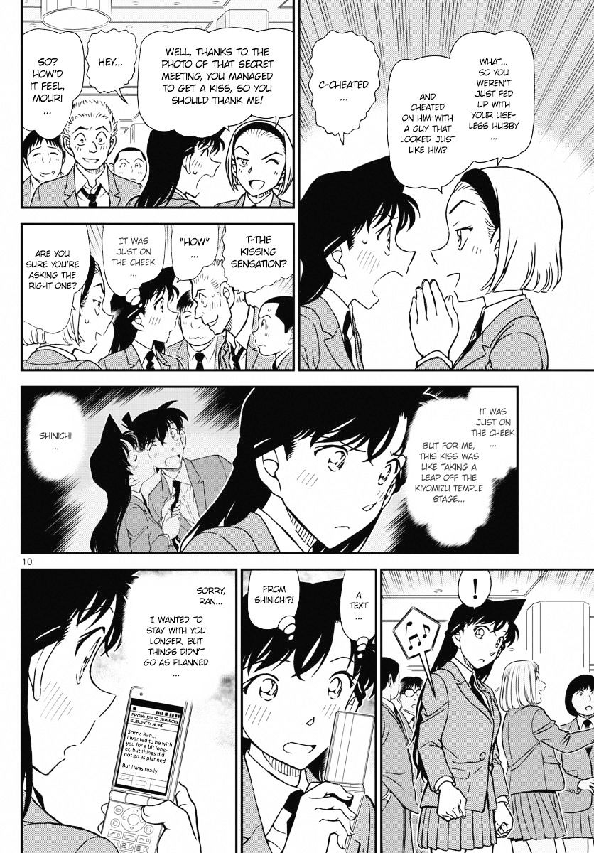 Read Detective Conan ENGLISH Manga Online