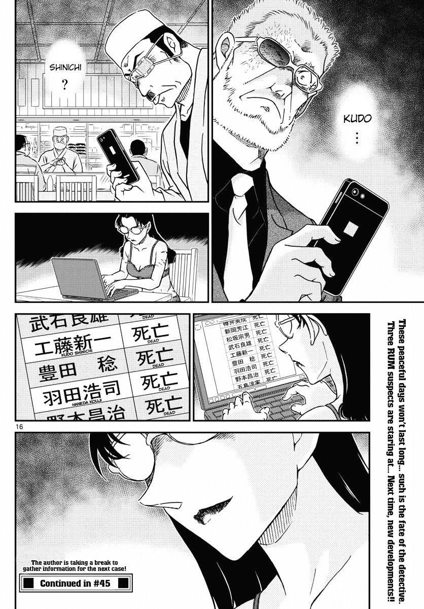 Read Detective Conan ENGLISH Manga Online