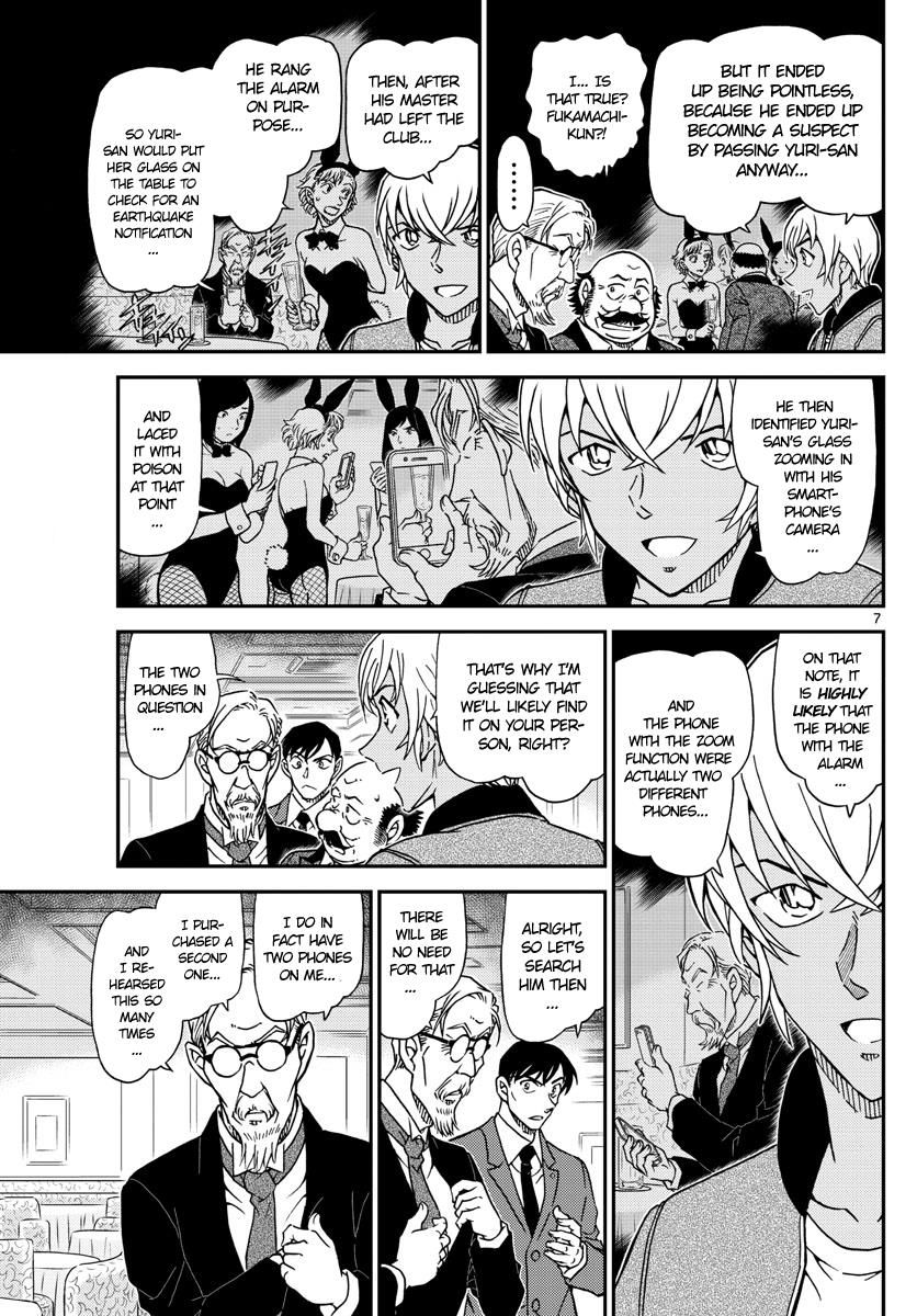 Read Detective Conan ENGLISH Manga Online