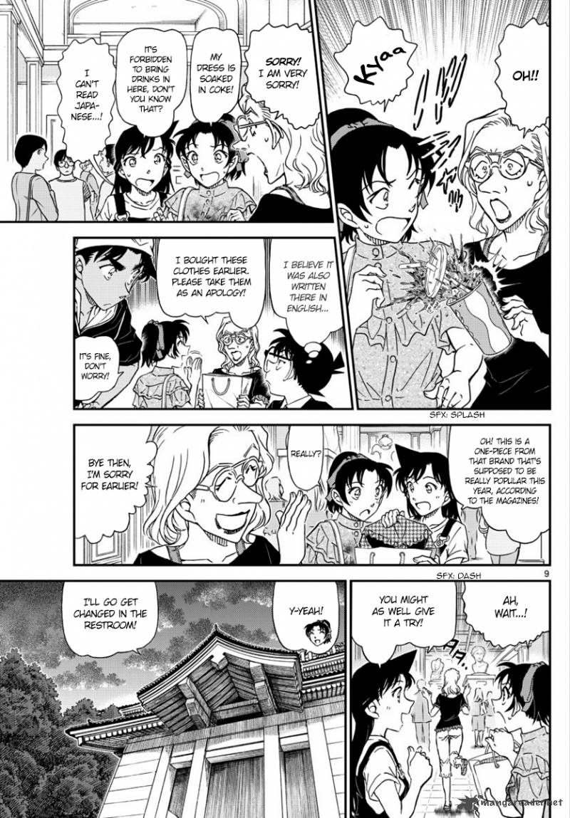 Read Detective Conan ENGLISH Manga Online