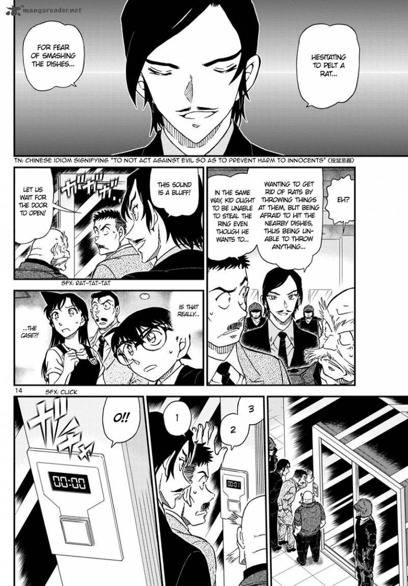 Read Detective Conan ENGLISH Manga Online