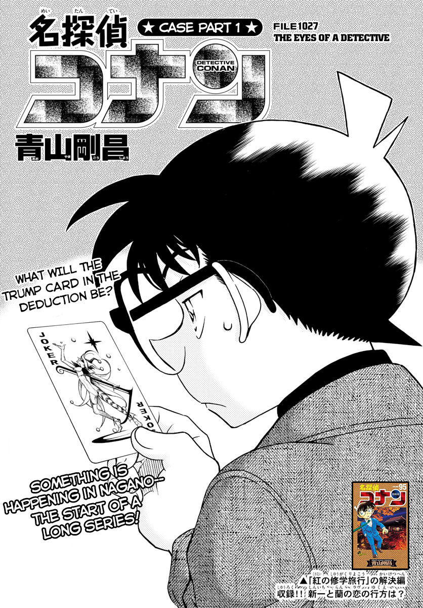Read Detective Conan ENGLISH Manga Online