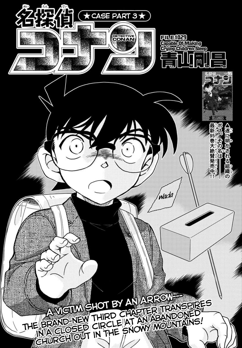 Read Detective Conan ENGLISH Manga Online