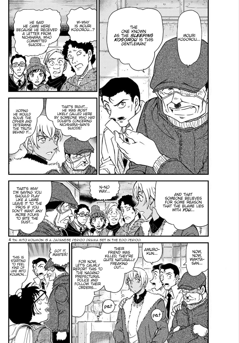 Read Detective Conan ENGLISH Manga Online