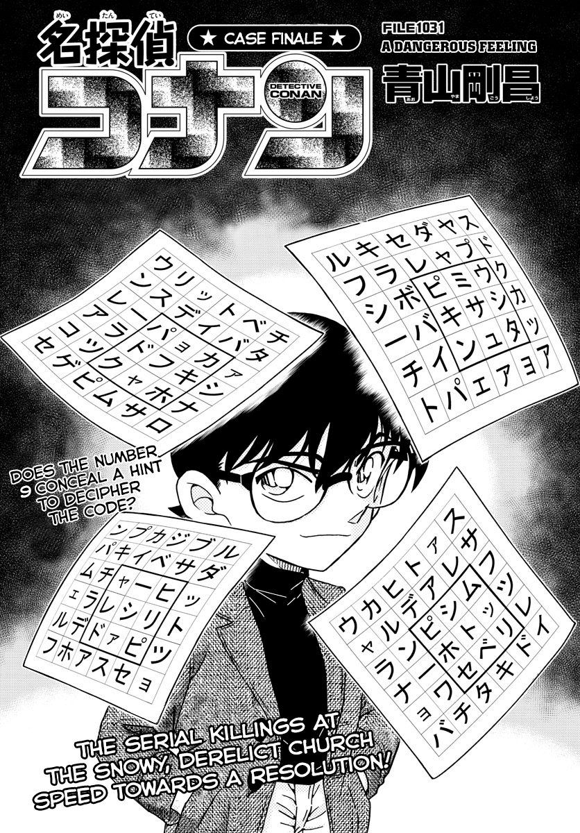 Read Detective Conan ENGLISH Manga Online