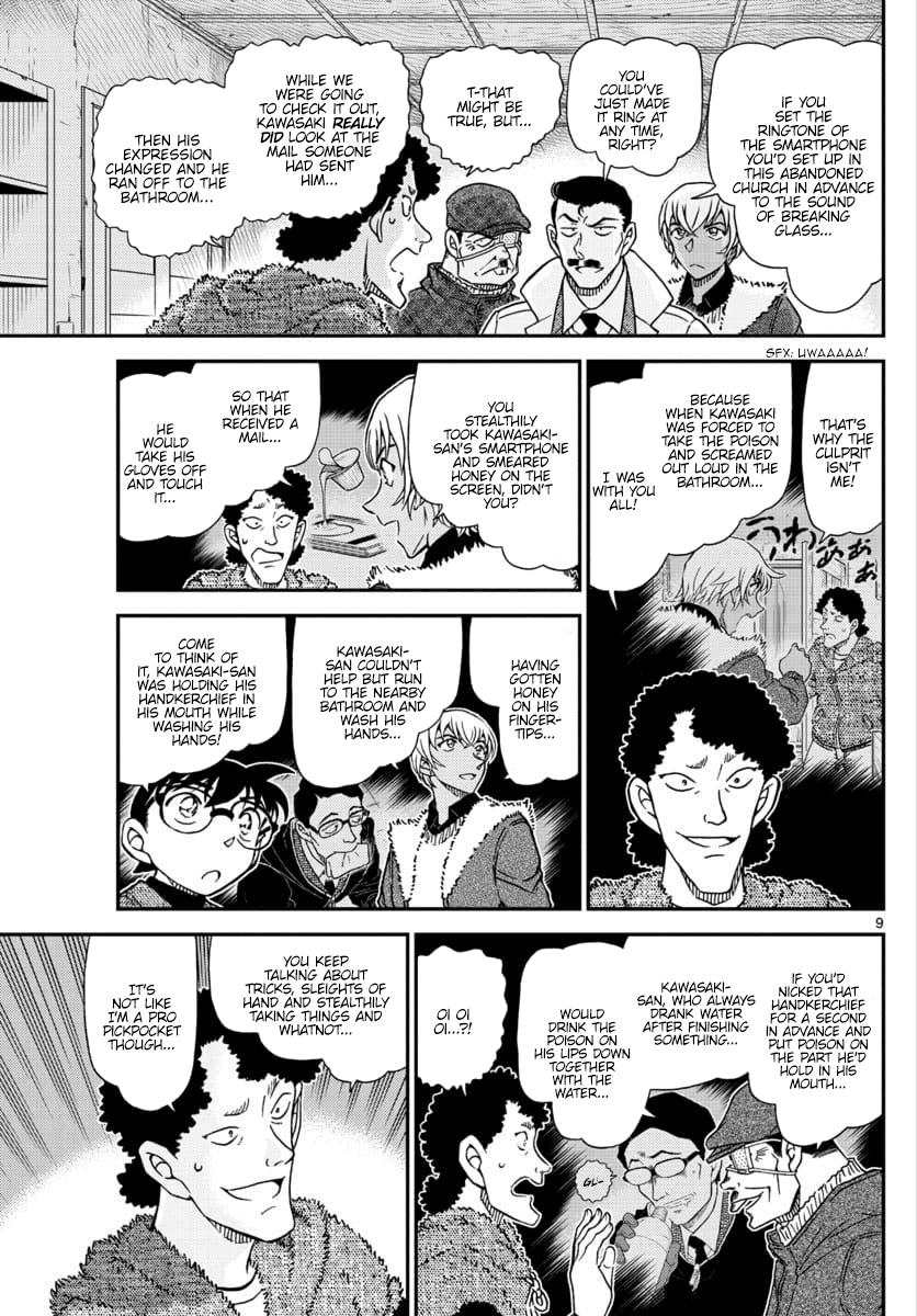 Read Detective Conan ENGLISH Manga Online