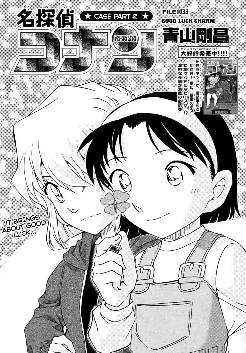 Read Detective Conan ENGLISH Manga Online