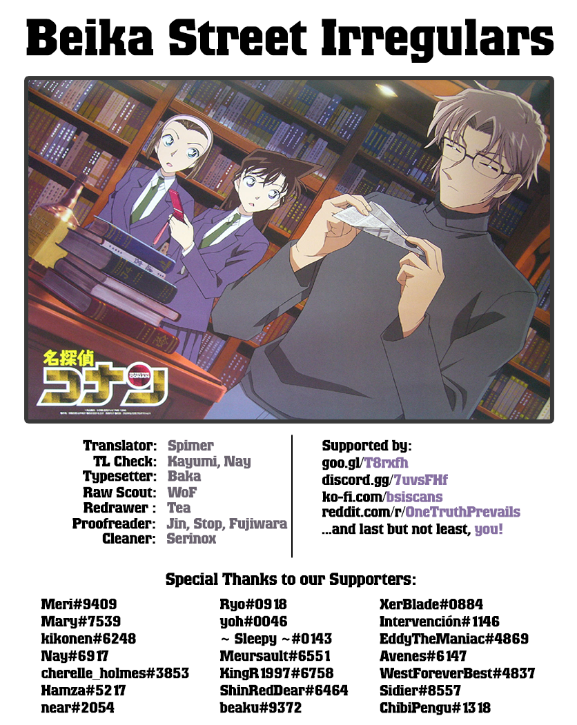 Read Detective Conan ENGLISH Manga Online