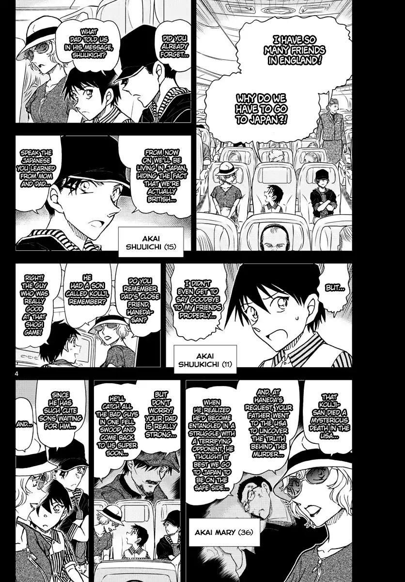 Read Detective Conan ENGLISH Manga Online