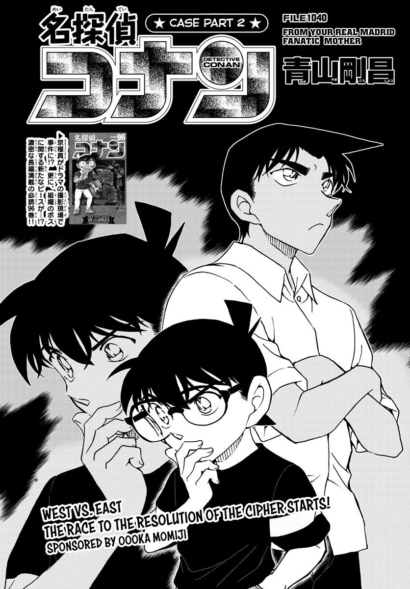 Read Detective Conan ENGLISH Manga Online