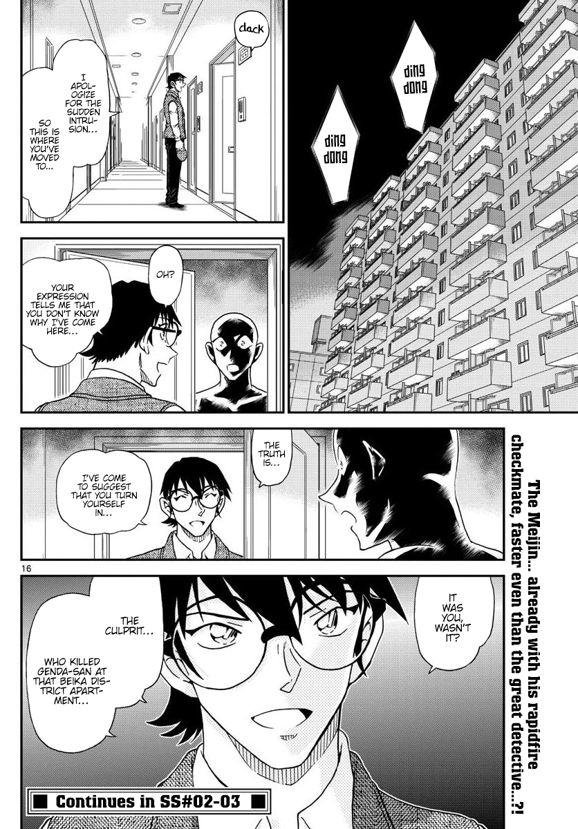 Read Detective Conan ENGLISH Manga Online