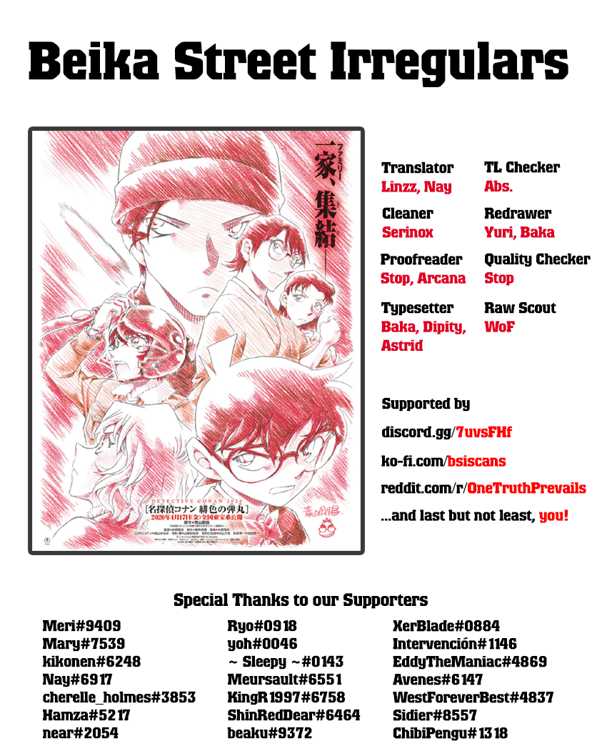 Read Detective Conan ENGLISH Manga Online