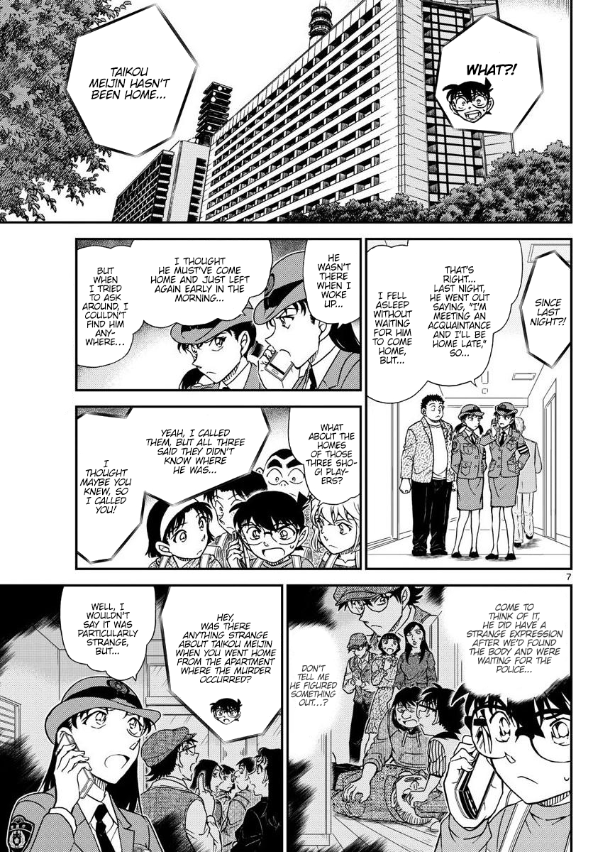 Read Detective Conan ENGLISH Manga Online