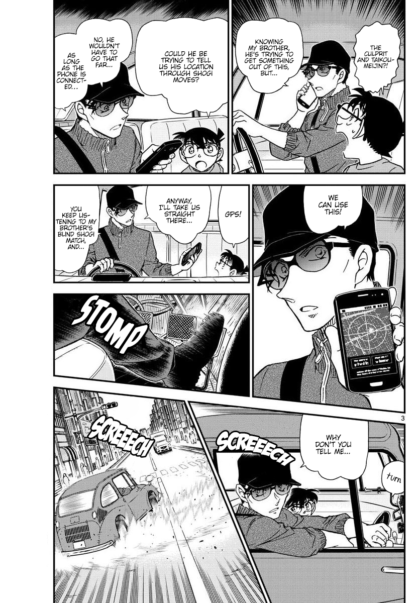 Read Detective Conan ENGLISH Manga Online