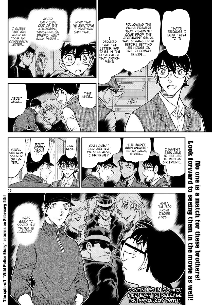 Read Detective Conan ENGLISH Manga Online