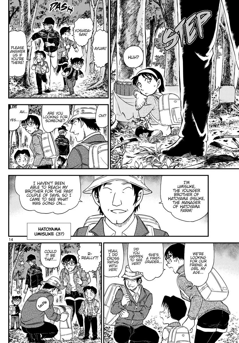 Read Detective Conan ENGLISH Manga Online