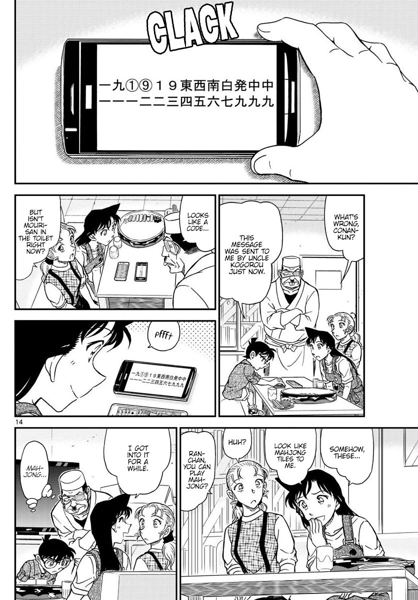 Read Detective Conan ENGLISH Manga Online