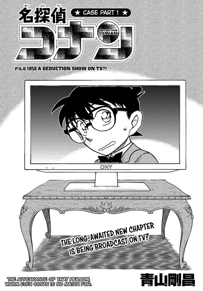 Read Detective Conan ENGLISH Manga Online