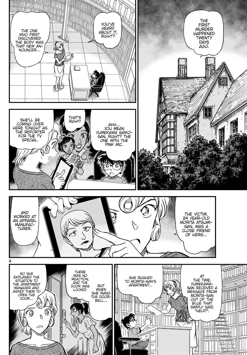 Read Detective Conan ENGLISH Manga Online