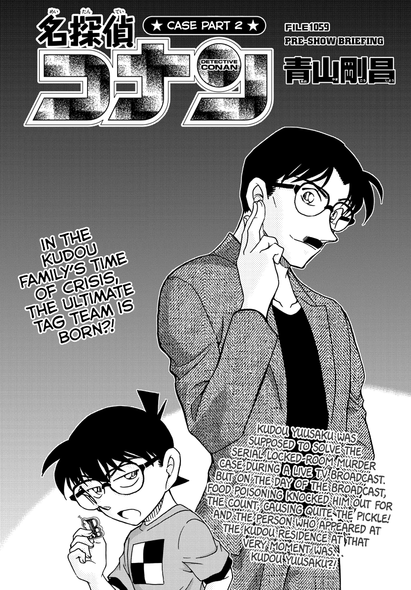 Read Detective Conan ENGLISH Manga Online