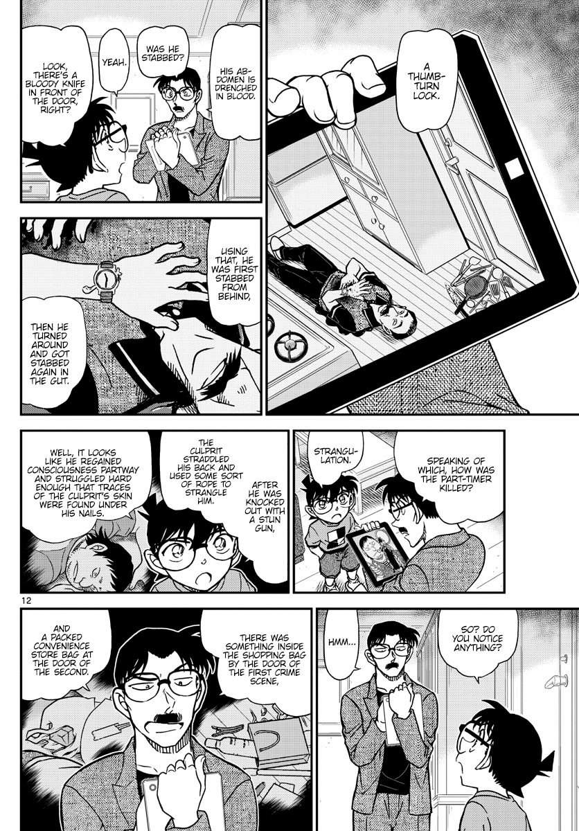 Read Detective Conan ENGLISH Manga Online