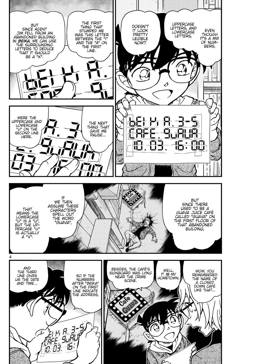 Read Detective Conan ENGLISH Manga Online