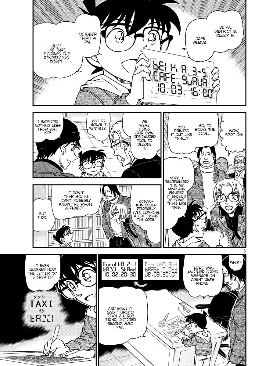 Read Detective Conan ENGLISH Manga Online