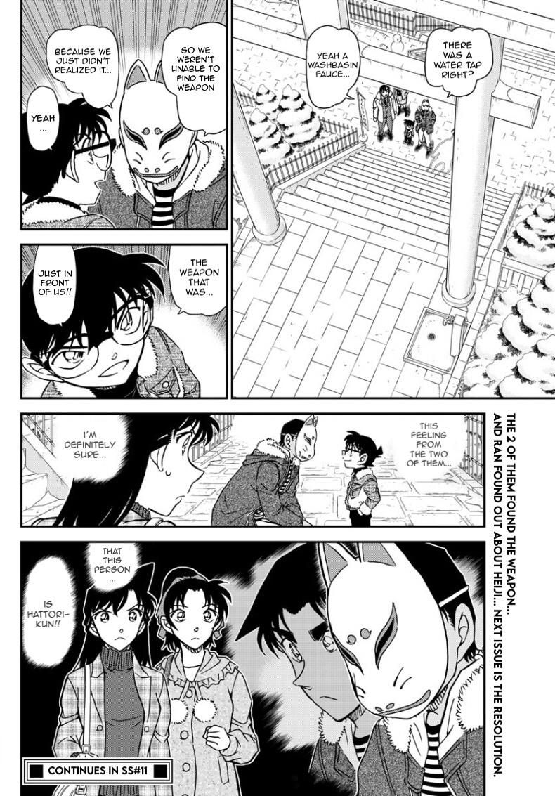 Read Detective Conan ENGLISH Manga Online