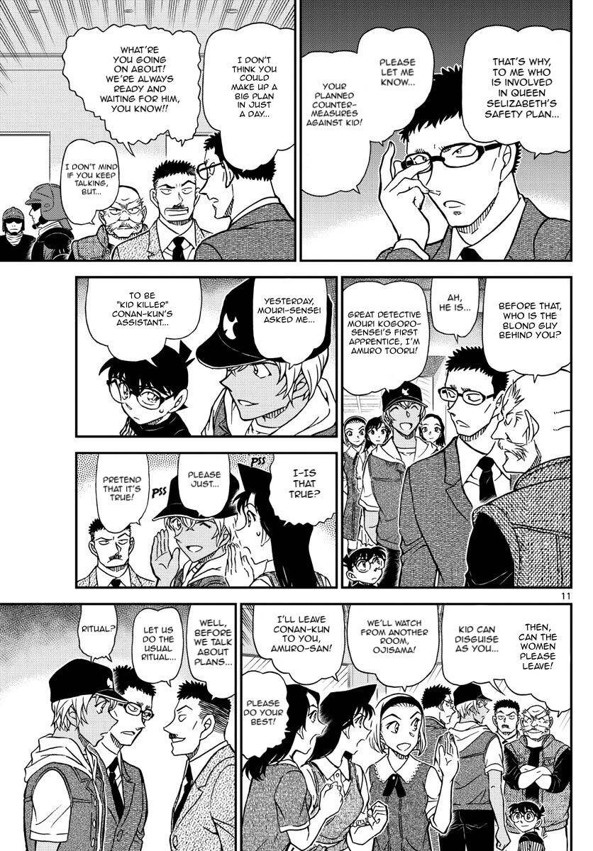 Read Detective Conan ENGLISH Manga Online