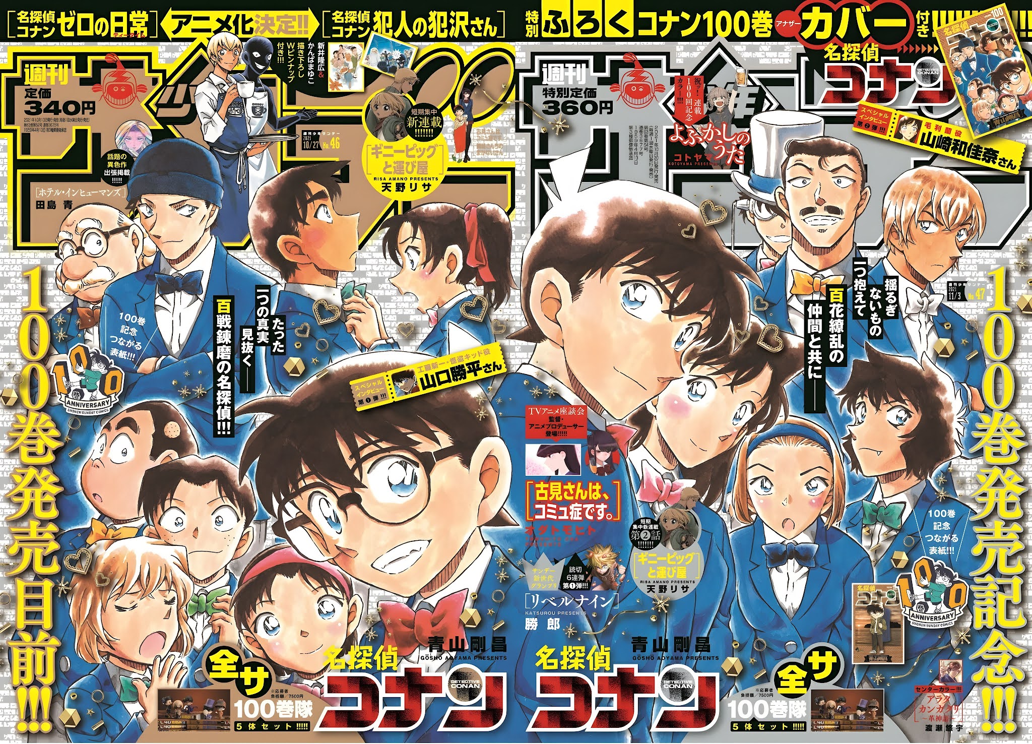 Read Detective Conan ENGLISH Manga Online