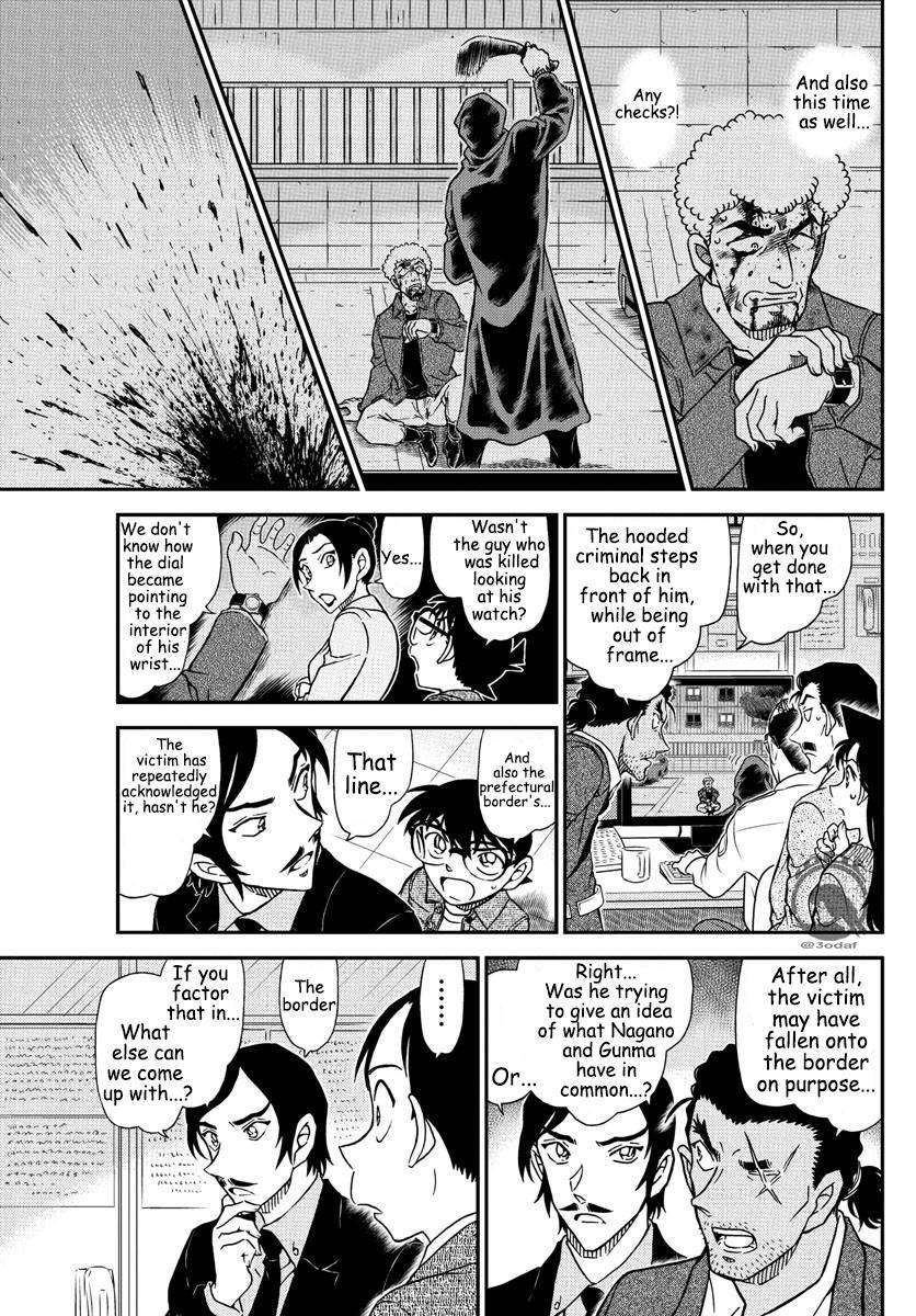 Read Detective Conan ENGLISH Manga Online