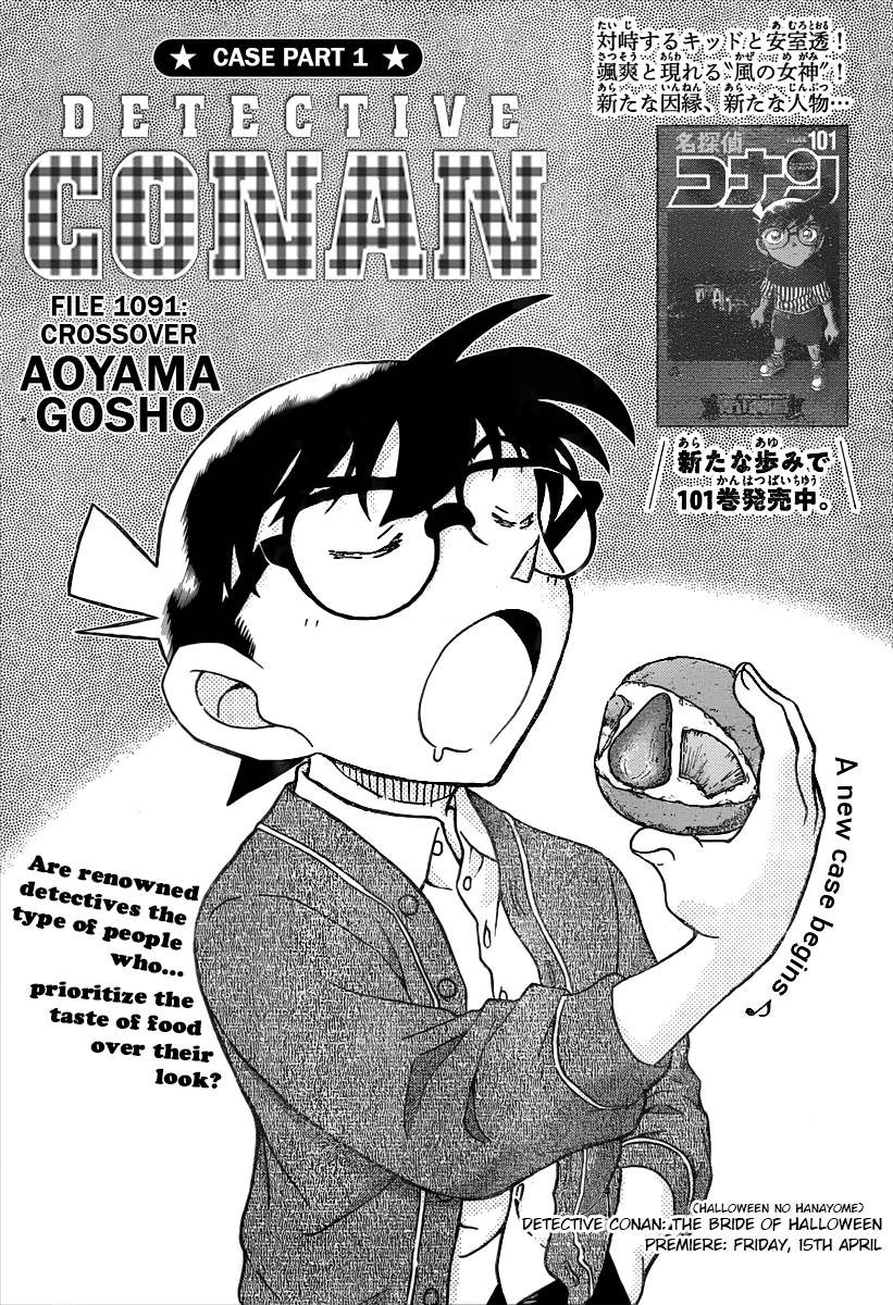 Read Detective Conan ENGLISH Manga Online