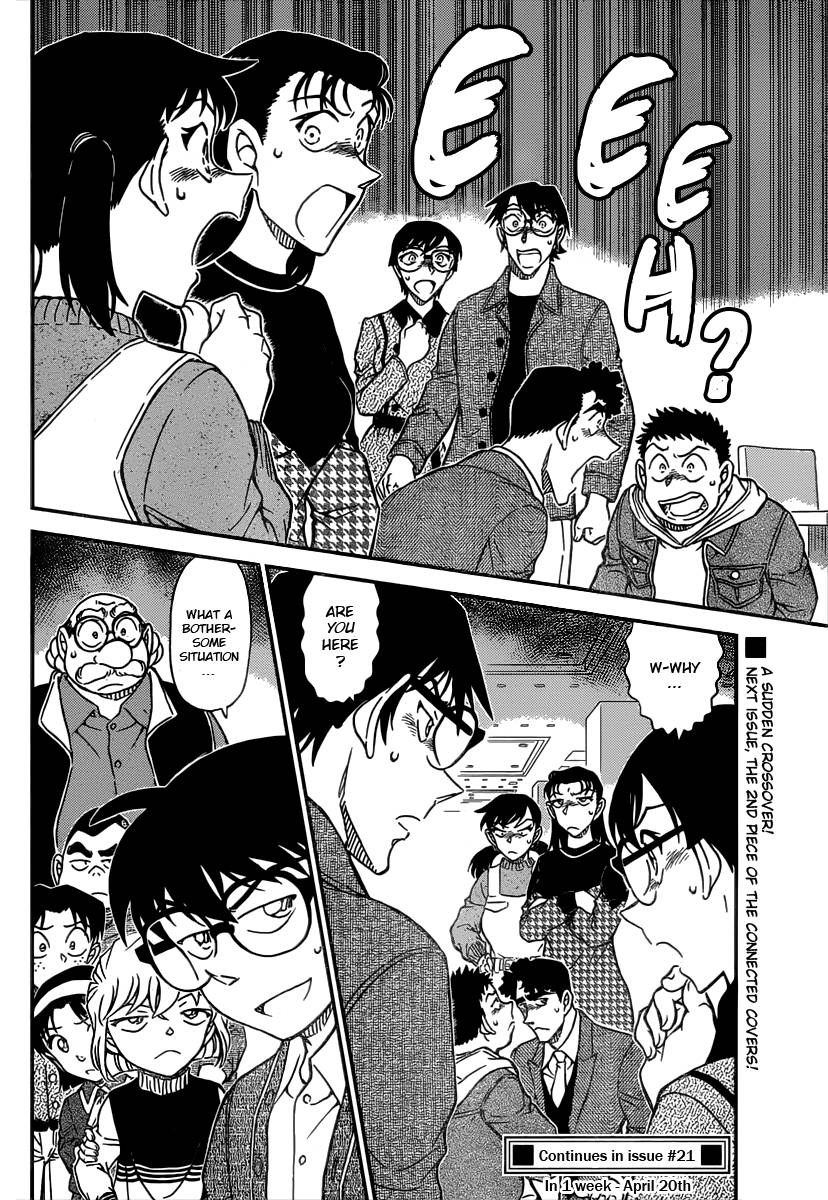 Read Detective Conan ENGLISH Manga Online