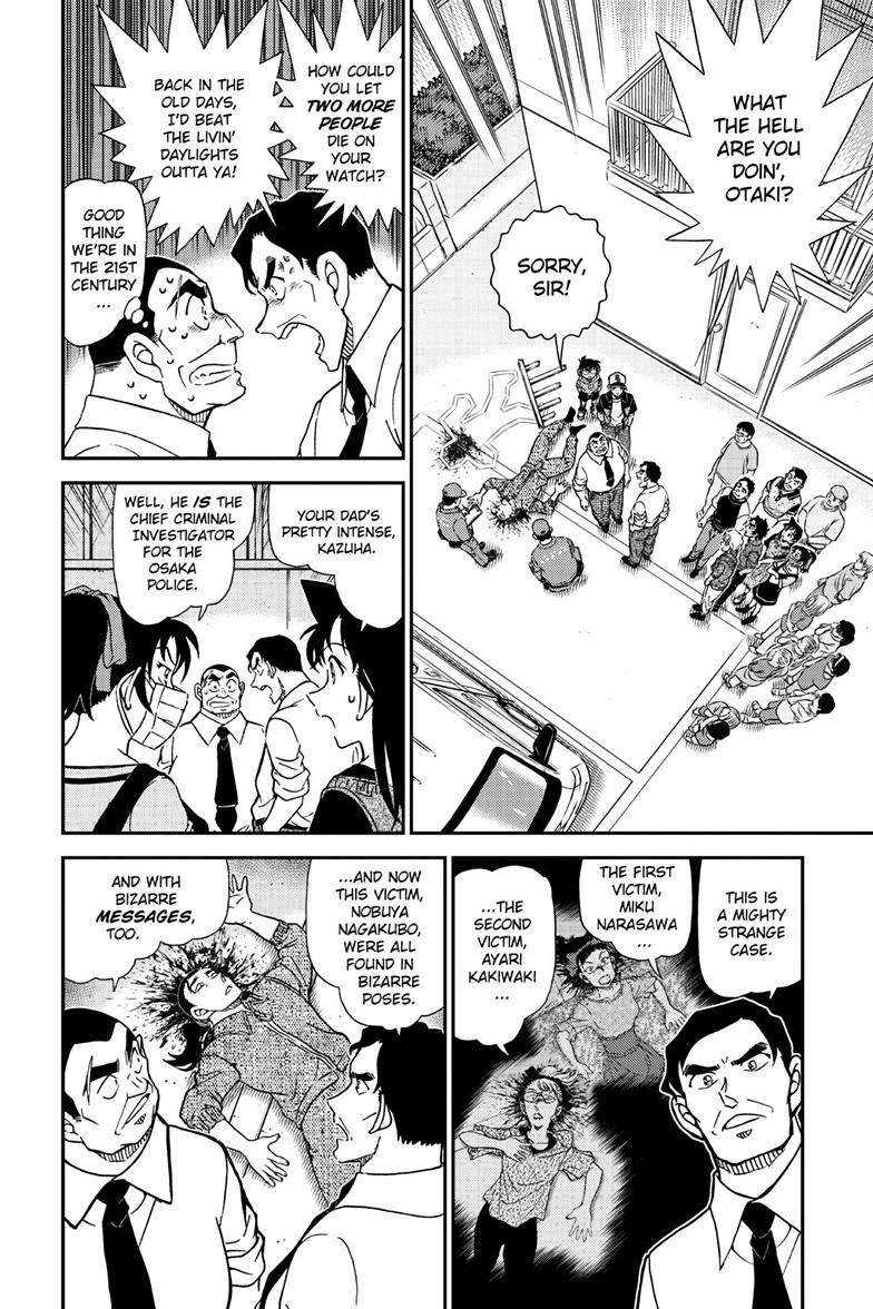 Read Detective Conan ENGLISH Manga Online