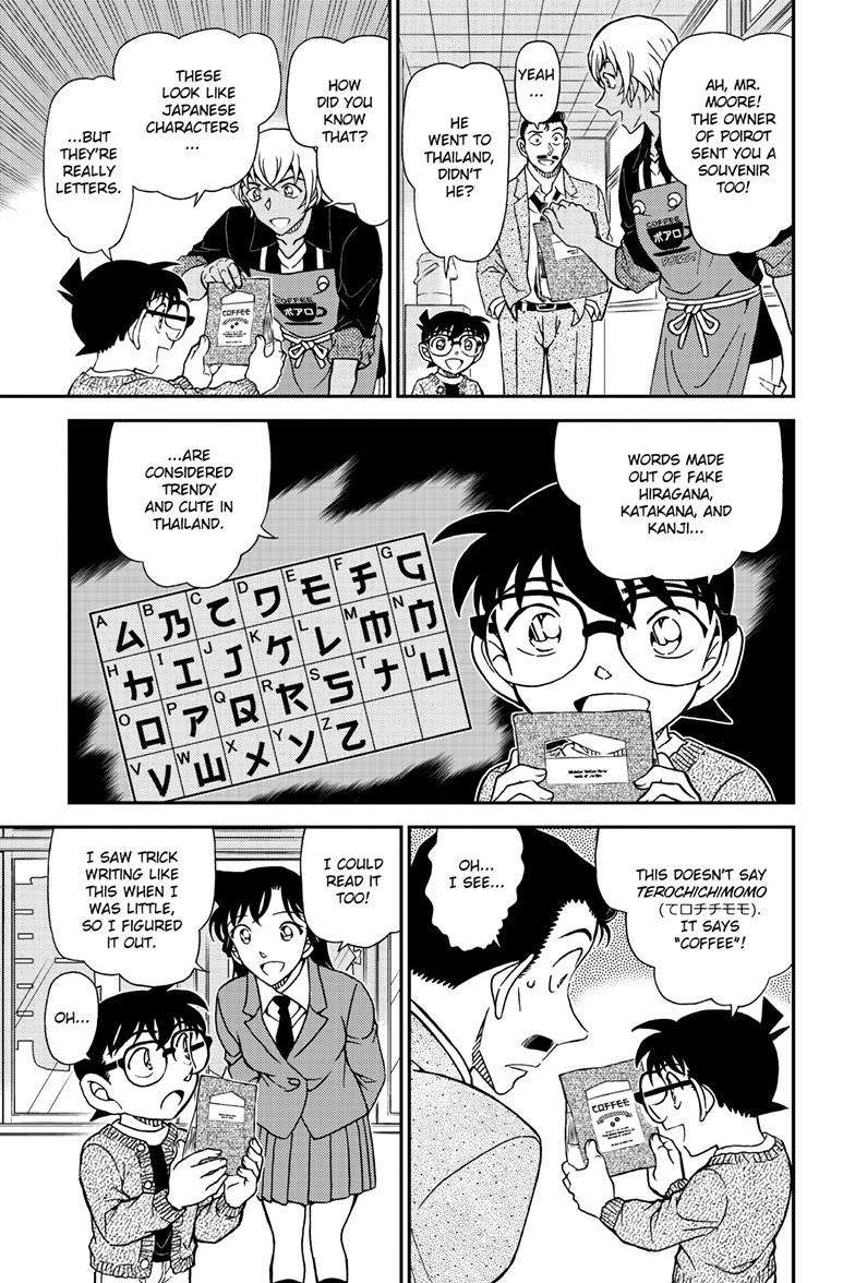 Read Detective Conan ENGLISH Manga Online