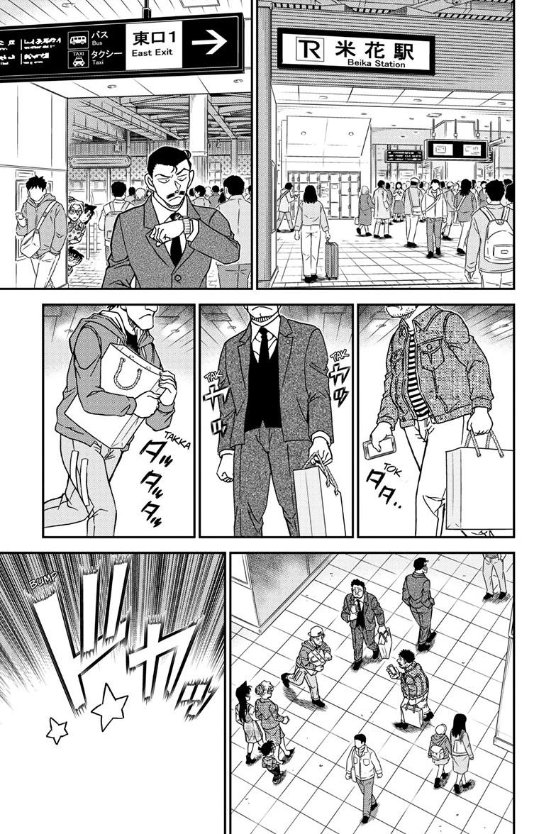 Read Detective Conan ENGLISH Manga Online