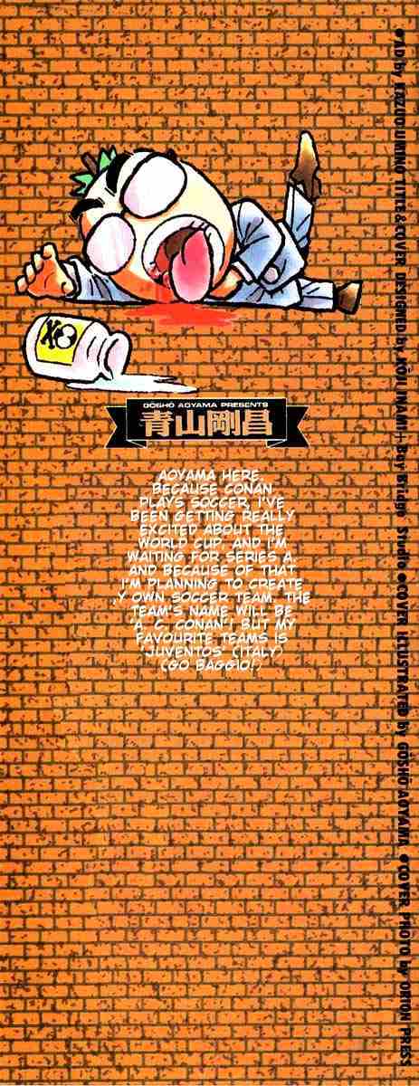 Read Detective Conan ENGLISH Manga Online