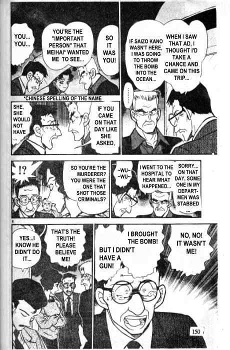 Read Detective Conan ENGLISH Manga Online