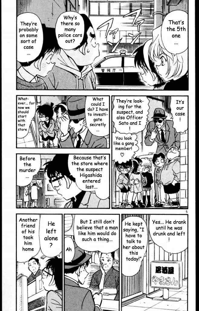Read Detective Conan ENGLISH Manga Online