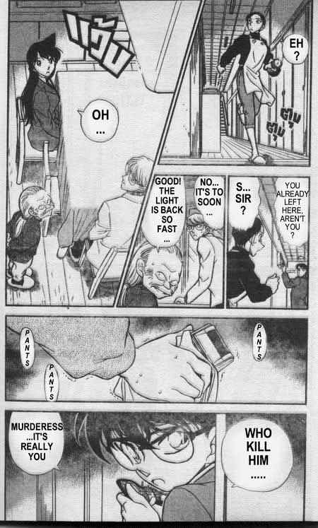 Read Detective Conan ENGLISH Manga Online