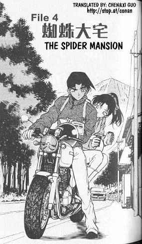 Read Detective Conan ENGLISH Manga Online