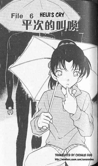 Read Detective Conan ENGLISH Manga Online