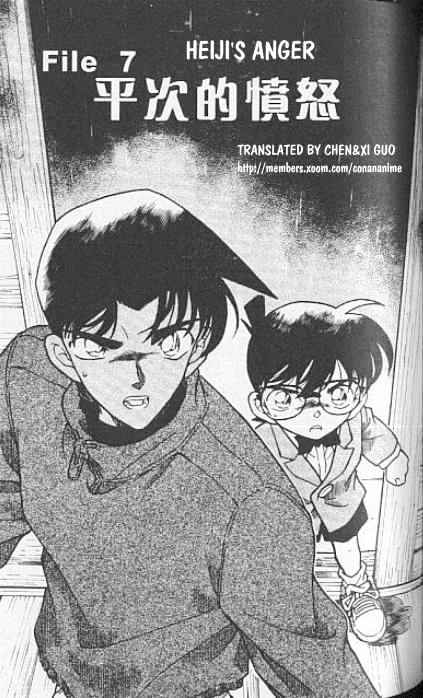 Read Detective Conan ENGLISH Manga Online