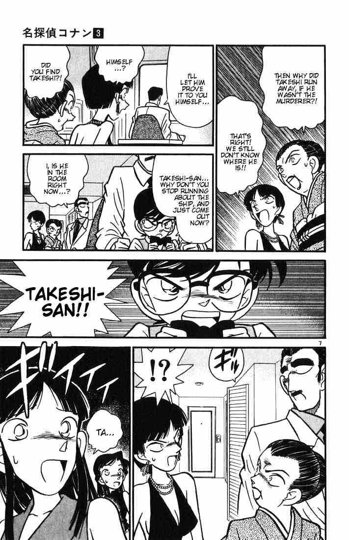 Read Detective Conan ENGLISH Manga Online