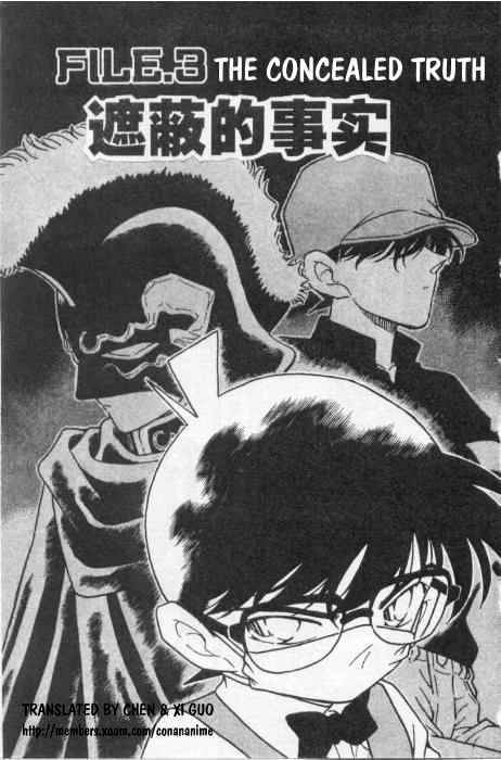 Read Detective Conan ENGLISH Manga Online