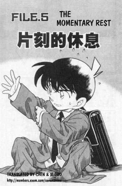 Read Detective Conan ENGLISH Manga Online