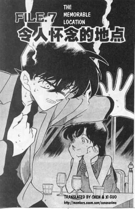 Read Detective Conan ENGLISH Manga Online