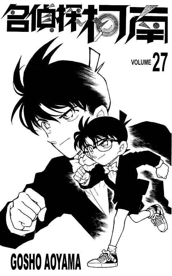 Read Detective Conan ENGLISH Manga Online