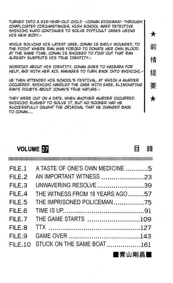 Read Detective Conan ENGLISH Manga Online